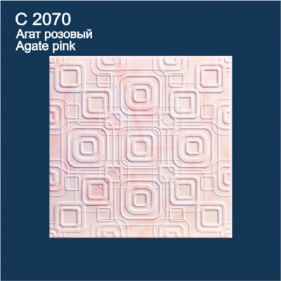 2070 Агат розовый Плита потолочная Солид (36)