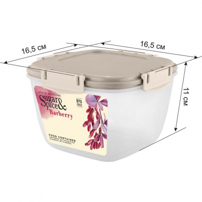 Контейнер для продуктов Sugar&Spice Barberry герметичный 1,35л квадратный трюфель SE224410025 (18)