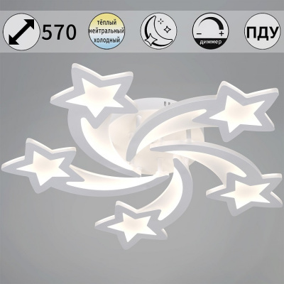 01150-0.3-05 WH D570 130W ПДУ+димм. Светильник потолочный (1)