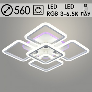 08822/4+1 PR WT 130W+10W LED d560 ПДУ димм. Светильник светодиодный (1)