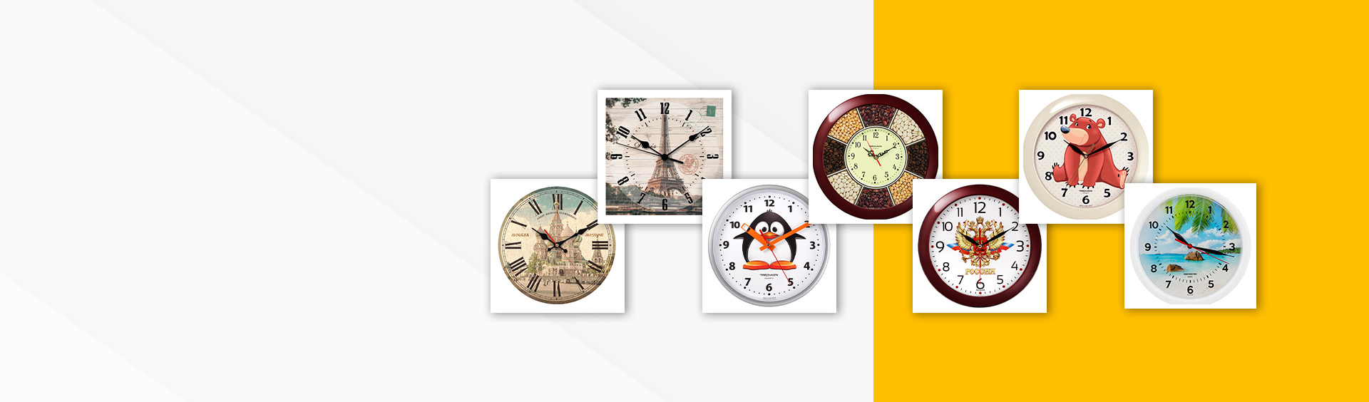 Настенные часы «TROYKATIME»