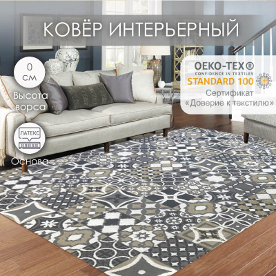 Коврик гобеленовый 60*90см Арт 3 (214J) (клеопатра)