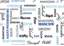 Клеенка КОЛОРИТ "Пикник" 0-00/19-00 ("Города") б/основы 1,2х50м (50м) 