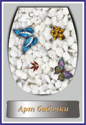 Сиденье для унитаза "Океан LUX" с детской накладкой Фотопринт "Арт бабочки" (1/10)