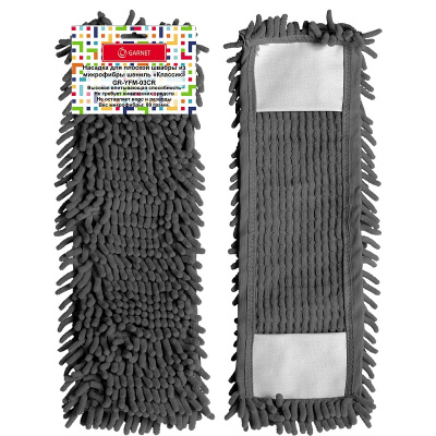 Насадка к швабре (Губка) "Классик" GARNET GR-YFM-03CR макароны (100/1)