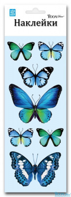 7502 RKA  Декоративная наклейка "Бабочки перламутр сине-зеленые мини"