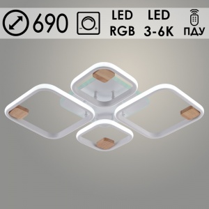 06344C/4 PR WT+WOOD 108W LED+RGB d690 ПДУ Светильник светодиодный (1)