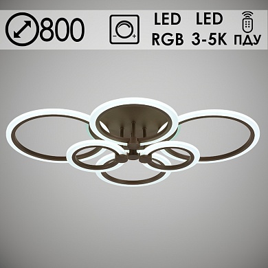 10025/6 COF 132W+8W LED RGB 3K-5K ПДУ димм. d800 Светильник светодиодный (1) LUM