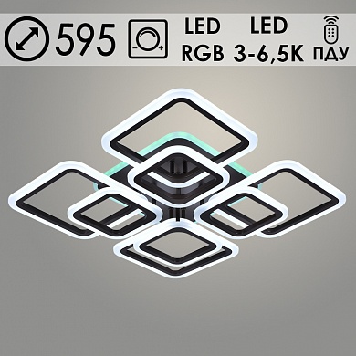 08822/4+4B PR COF 168W+10W LED+RGB d595 ПДУ димм. Светильник светодиодный (1)
