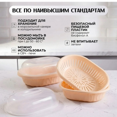Хлебница универсальная ХПУ-3в1 (35)