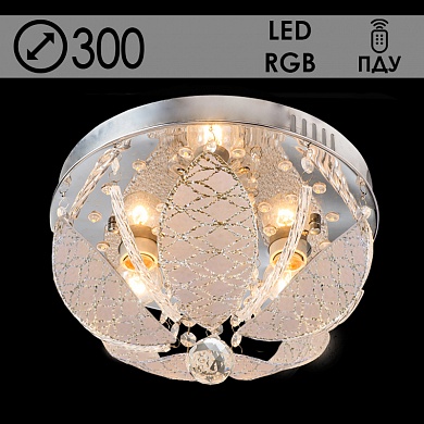 55550/300 CR 3х40W E14 LED-RGB ПДУ d300 Светильник потолочный (1)