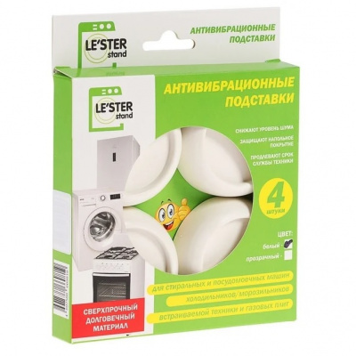 Подставки антивибрационные (виброопоры), цвет белый (12)