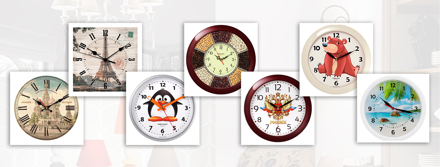 НОВИНКА! Настенные часы «TROYKATIME» производства Белоруссия