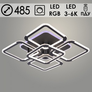 09821B/4+1 PR BK 130W+10W LED+RGB d485 ПДУ Светильник светодиодный (1)