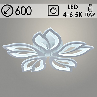 08876/5 PR WT 110W LED 4-6,5K d600 ПДУ димм. Светильник светодиодный (1)