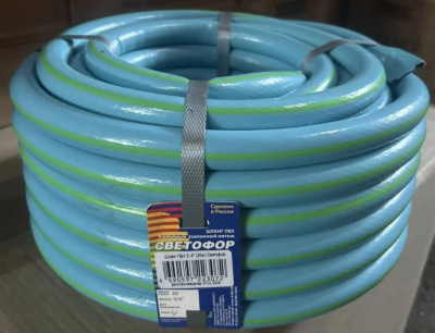 Шланг поливочный СЕТОФОР 3/4 дюйма, 20м, армированный 3-слойный 