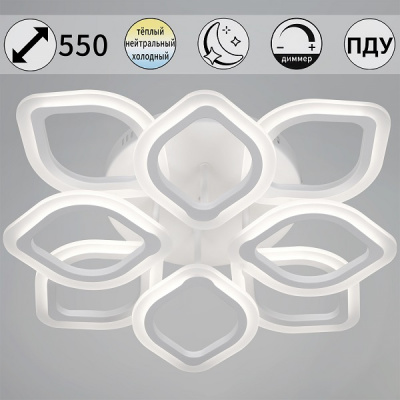 10320-0.3-4+4S WH D550 112W ПДУ+димм. Cветильник светодиодный (1)