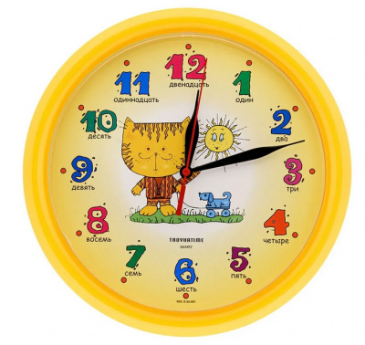 21250290 желтый D245мм Часы настенные TROYKATIME