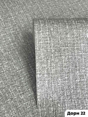 Обои Дорн 5036-22 (15)