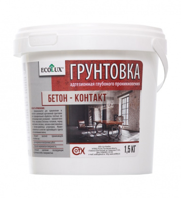 Грунтовка ECOLUX Бетон-Контакт 1,5 кг. (6)