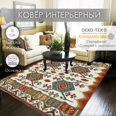 Коврик гобеленовый 60*90см Арт 3 (67X) (клеопатра)