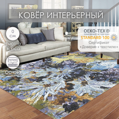 Коврик гобеленовый 60*90см Арт 3 (825X) (клеопатра)