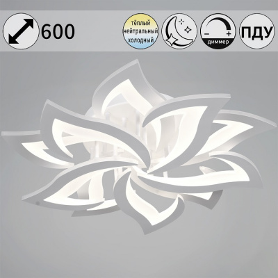 20150-0.3-5+5 WH D600 140W ПДУ Светильник светодиодный (1)