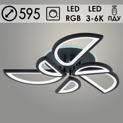 09823C/3+3A PR BK 126W+7W LED+RGB d595 ПДУ Светильник светодиодный (1)