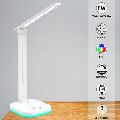 00625-0.7-02 WHITE 8W H460 Лампа настольная светодиодная (1)