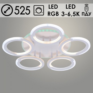 09820A/5 PR WT 90W+8W LED+RGB d525 ПДУ димм. Светильник светодиодный (1)