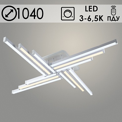 1113/12 WT LED 4х21W+1x20W ПДУ димм. d1040 Светильник светодиодный (1)