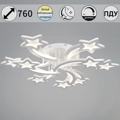 01150-0.3-6+3 WH D760 234W ПДУ+димм. Светильник потолочный (1)