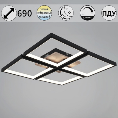 78560-0.3-04 BK+WOOD D690 136W ПДУ Светильник светодиодный (1)