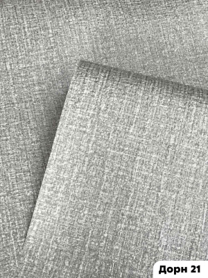 Обои Дорн 5036-21 (15)