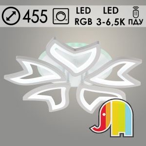 09822A/5 PR WT 100W+7W LED+RGB d455 ПДУ Светильник светодиодный (1)