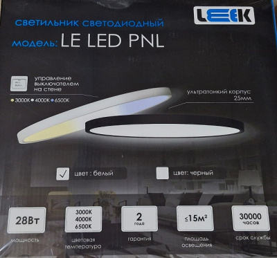Свет-к с/д потолочный LE LED PNL 28W 3K/4K/6,5K D300 Белый