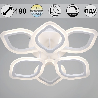 10320-0.3-3+3S WH D480 84W ПДУ+димм. Cветильник светодиодный (1)