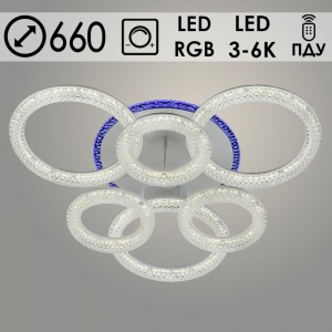 3623/3+3C WH 150W+20W LED+RGB ПДУ d660 h160 Светильник светодиодный (1)