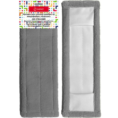 Насадка к швабре (Губка) "Классик" GARNET GR-YFM-03MR микрофибра (100/1)