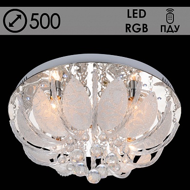 5902/500 CR 5х40W E14 LED-RGB ПДУ d500 Светильник потолочный (1)