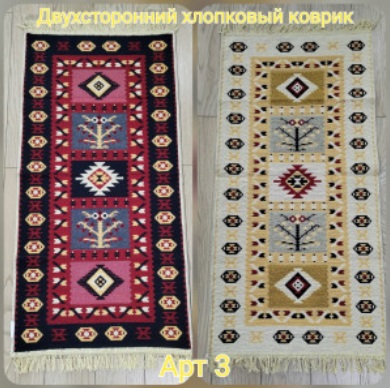 Коврик ZALEL "VOSTOK 3" 1шт (80*150) с бахромой