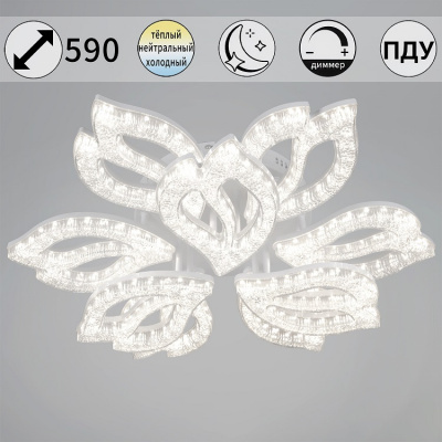 39290-0.3-6+3 WH D590 216W ПДУ Светильник светодиодный (1)