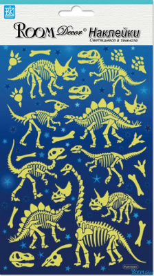 1024 PUA  Декоративная наклейка "Светящиеся динозавры- мини"