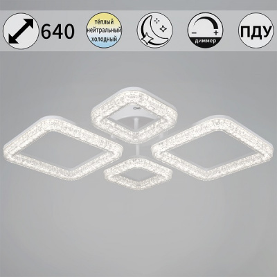 09290-0.3-2+2 WH 76W ПДУ Светильник светодиодный (1)