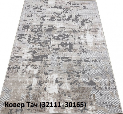 Ковер ТАЧ 2,5*4,0 прямой 32111_30165