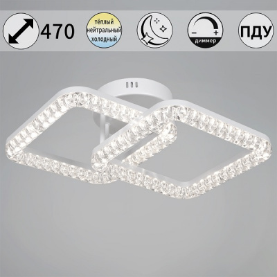 19848-0.3-02B WH D470 56W ПДУ Светильник светодиодный (1)