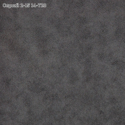 Искожа Тверь ш.100-110см цвет 2/15, 514/728 (серый) (42)