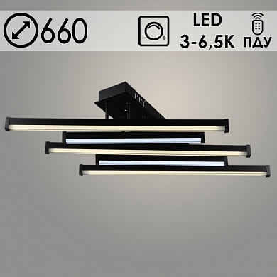 1033/5 BK LED 2х7W+3х10W ПДУ димм. d660 Светильник светодиодный (1)