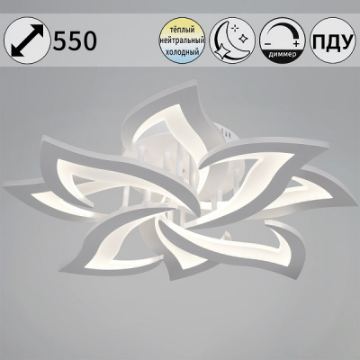 20150-0.3-4+4 WH D550 112W ПДУ Светильник светодиодный (1)