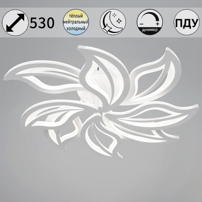 81990-0.3-4+4 WH 160W ПДУ+димм. Светильник светодиодный (1)